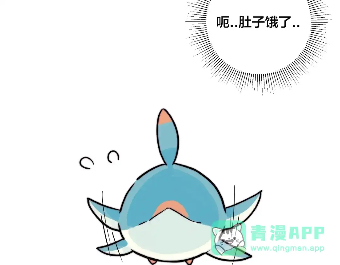 《闪恋薄荷糖》番外篇 甜蜜一家 第41页