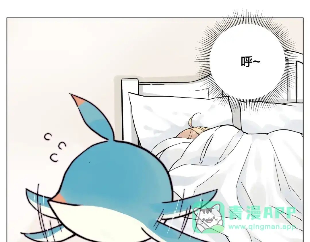 《闪恋薄荷糖》番外篇 甜蜜一家 第11页