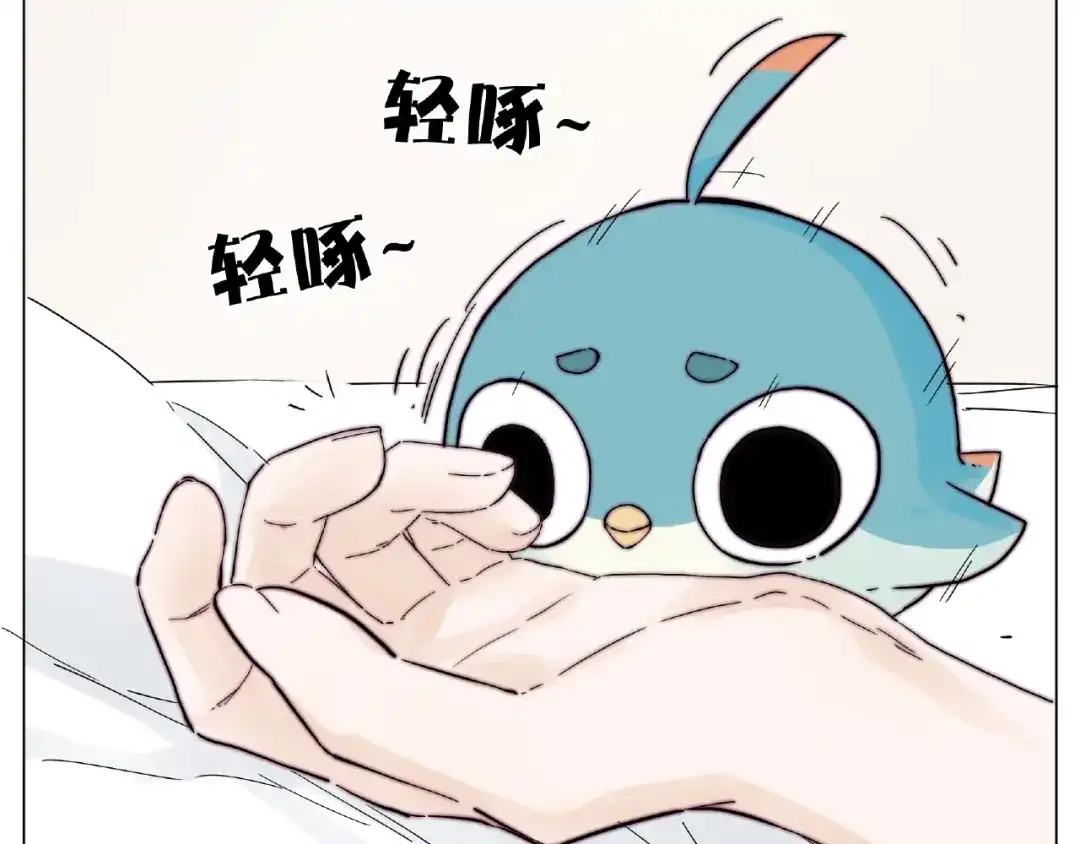 《闪恋薄荷糖》番外篇 甜蜜一家 第15页