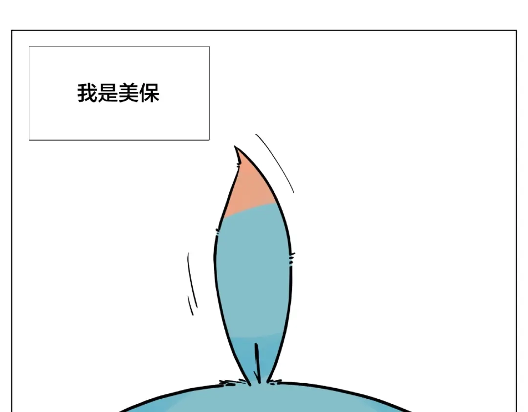 《闪恋薄荷糖》番外篇 甜蜜一家 第3页