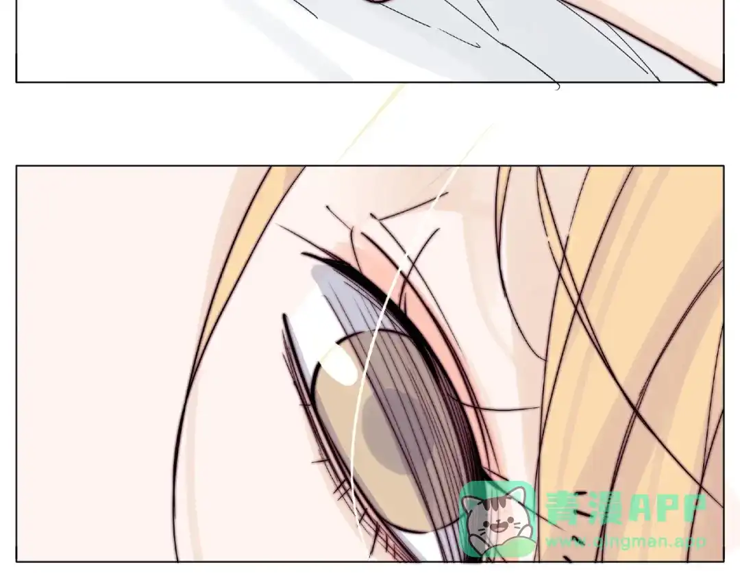 《闪恋薄荷糖》番外篇 甜蜜一家 第16页