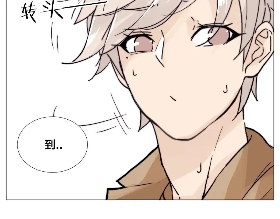 《闪恋薄荷糖》第87话 约会！心动！ 第70页