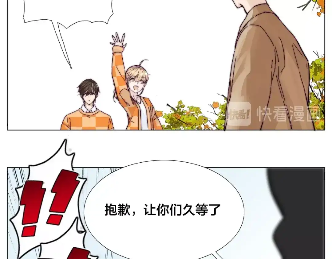 《闪恋薄荷糖》第87话 约会！心动！ 第65页