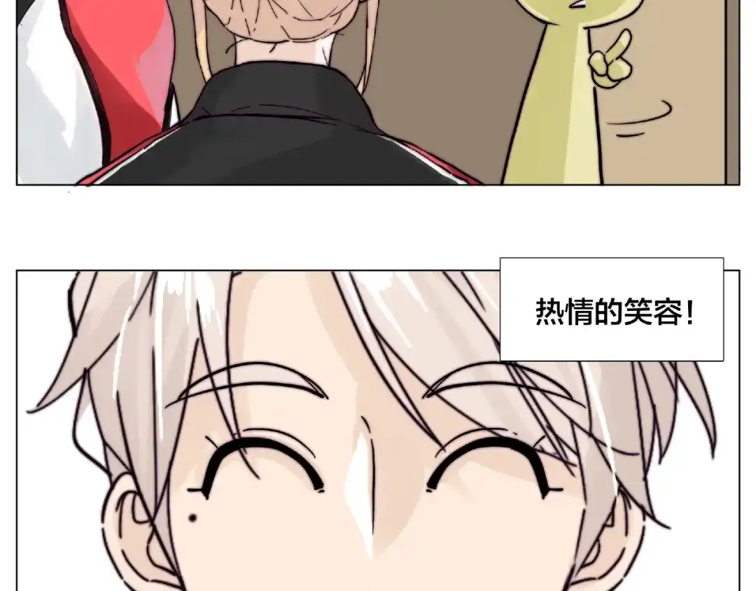 《闪恋薄荷糖》第87话 约会！心动！ 第42页