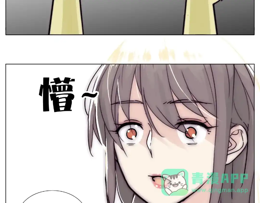 《闪恋薄荷糖》第87话 约会！心动！ 第86页
