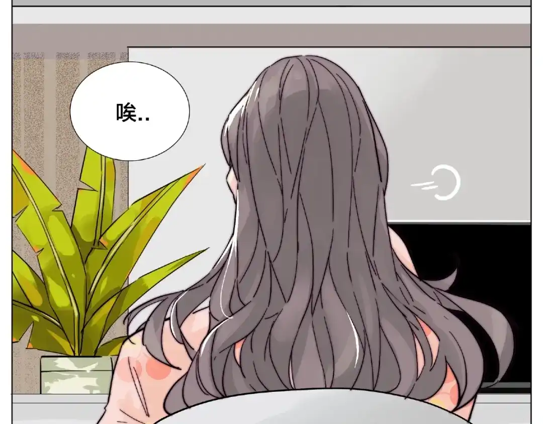 《闪恋薄荷糖》第87话 约会！心动！ 第50页