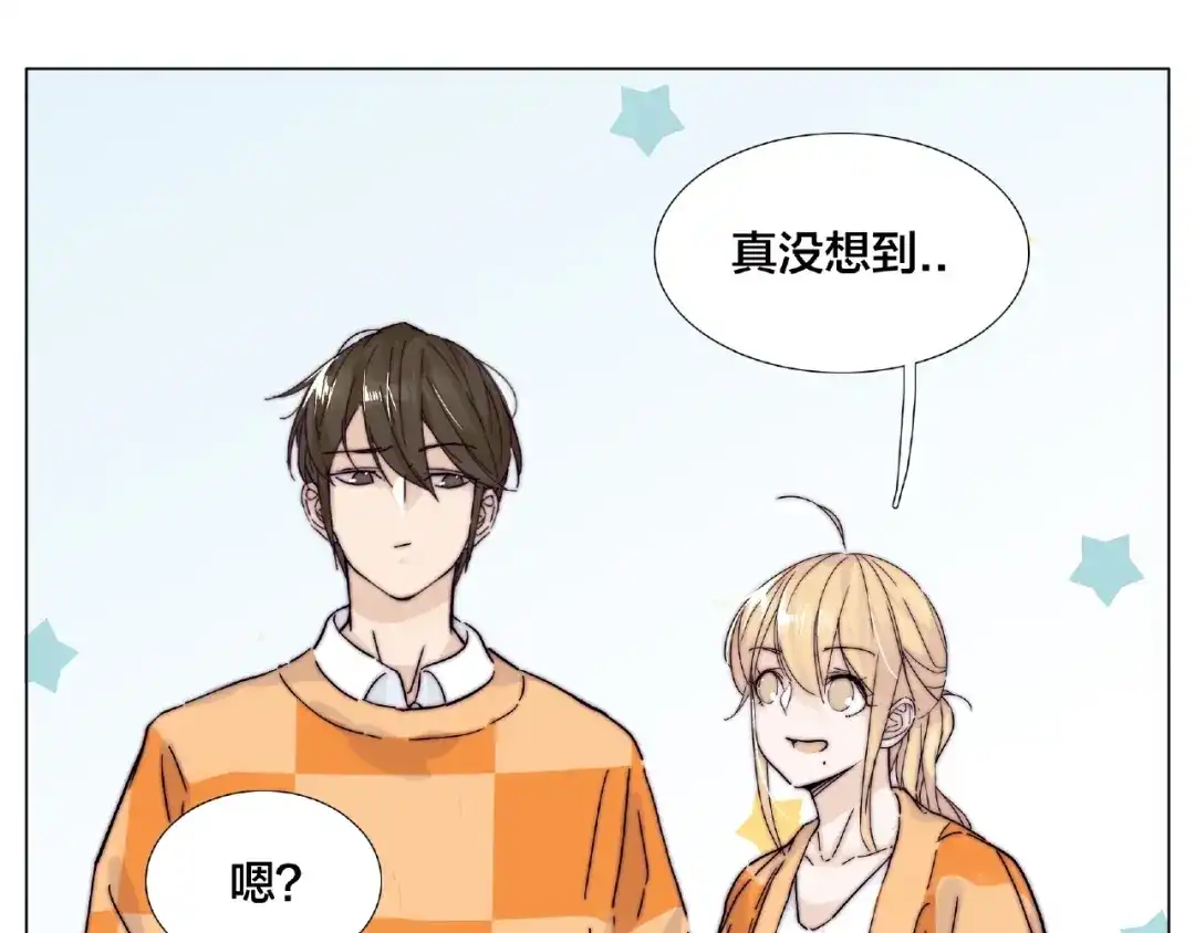 《闪恋薄荷糖》第87话 约会！心动！ 第93页