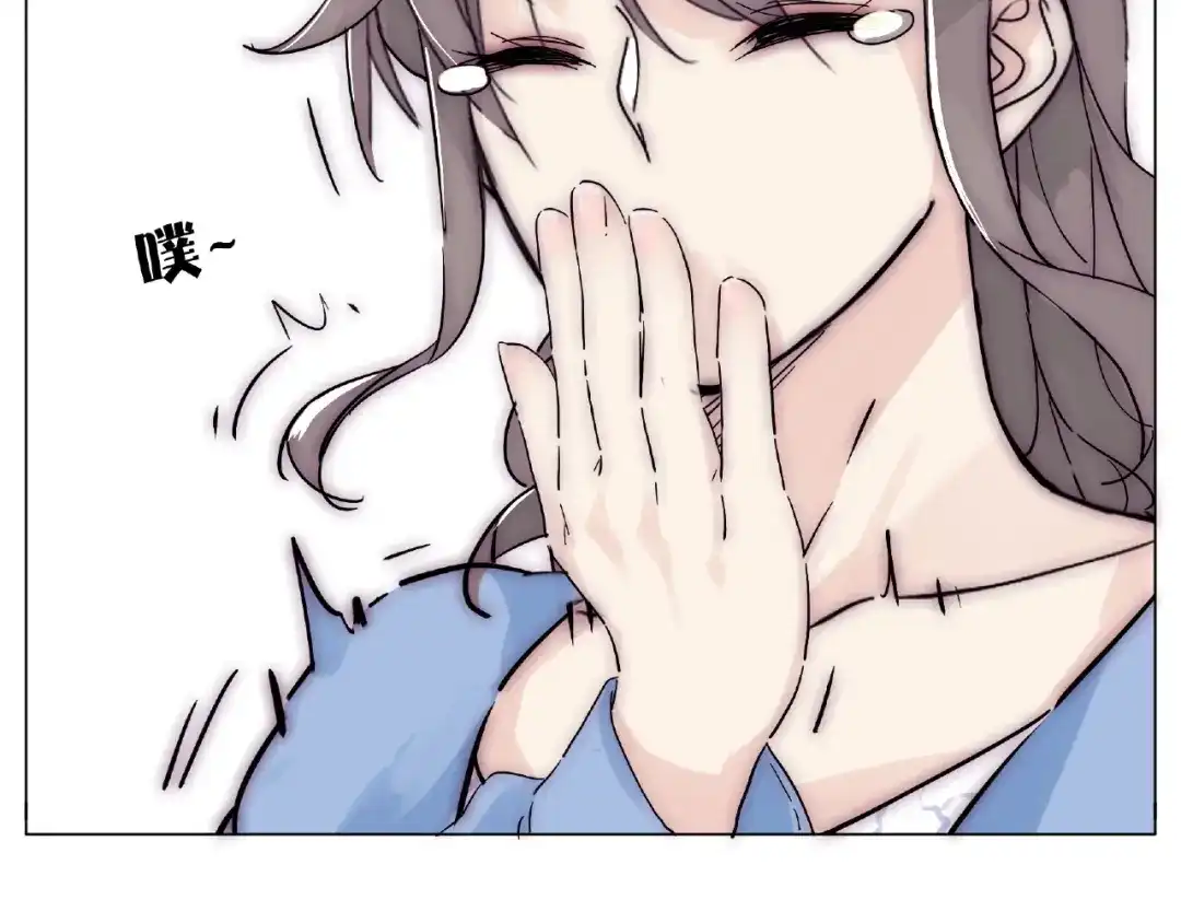 《闪恋薄荷糖》第87话 约会！心动！ 第88页