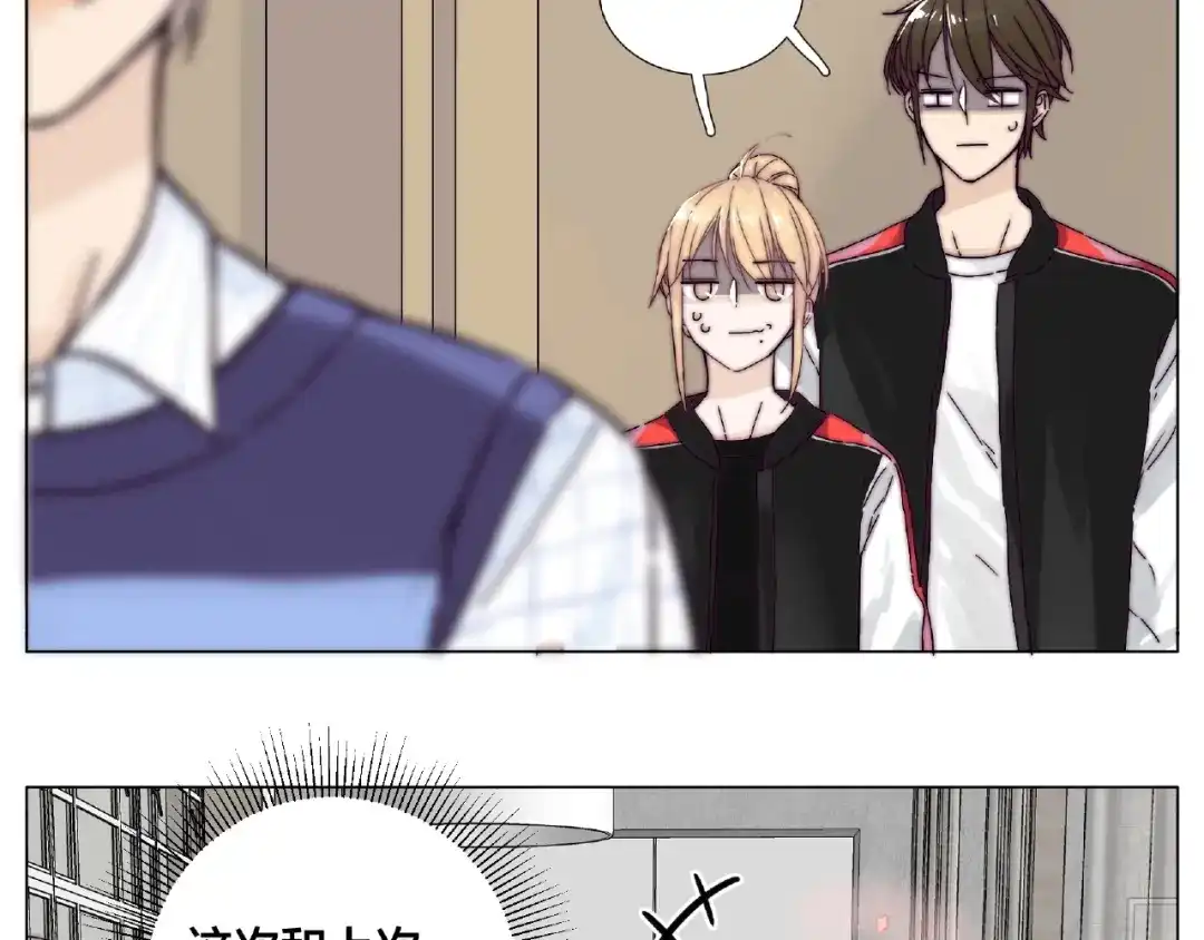 《闪恋薄荷糖》第87话 约会！心动！ 第15页