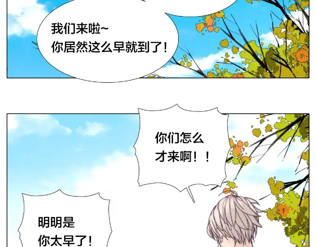 《闪恋薄荷糖》第87话 约会！心动！ 第64页