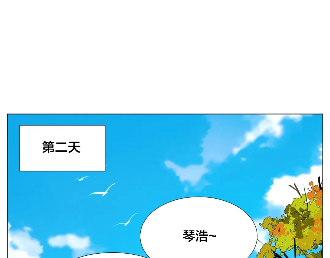 《闪恋薄荷糖》第87话 约会！心动！ 第63页