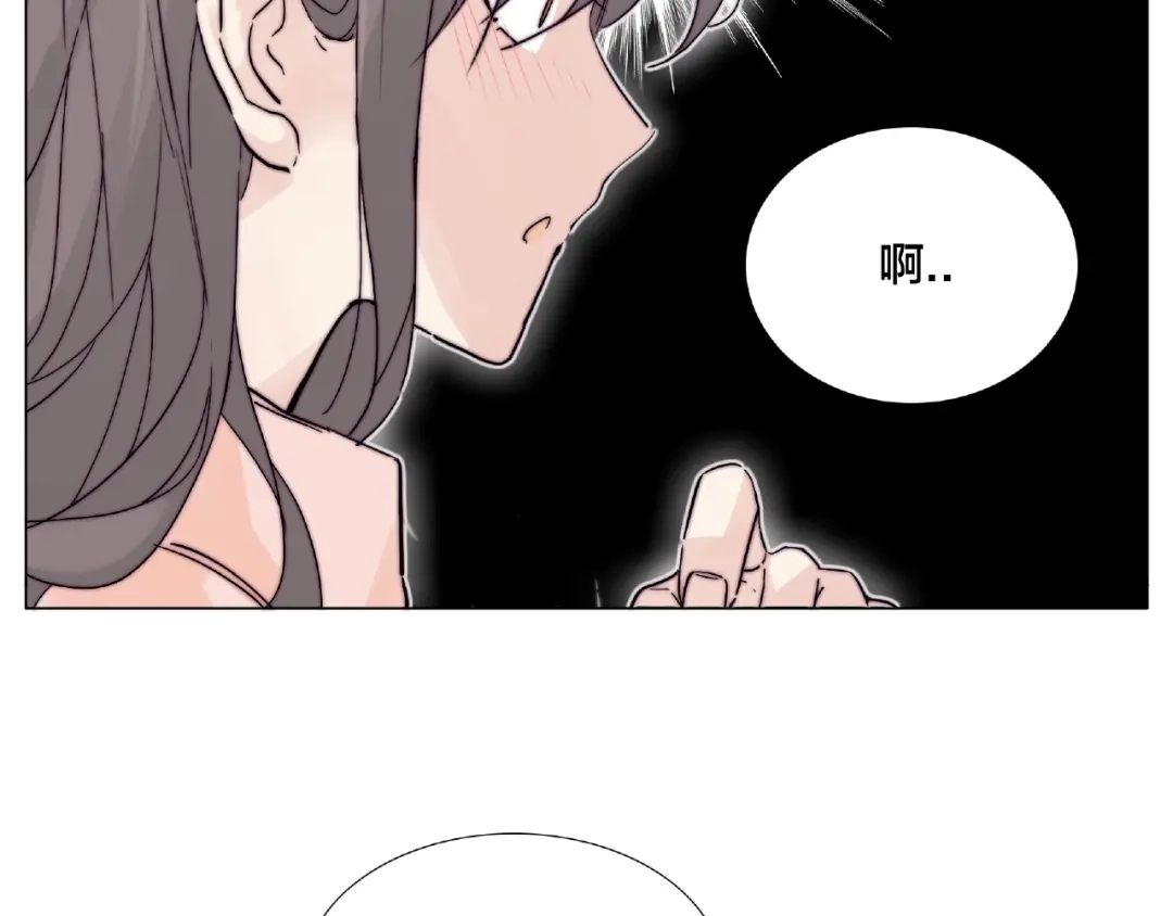 《闪恋薄荷糖》第87话 约会！心动！ 第59页