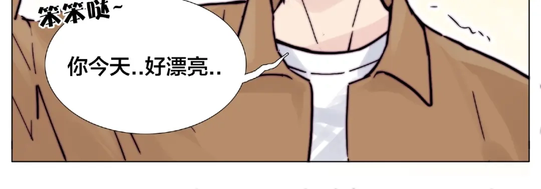《闪恋薄荷糖》第87话 约会！心动！ 第84页