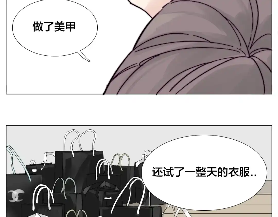 《闪恋薄荷糖》第87话 约会！心动！ 第55页
