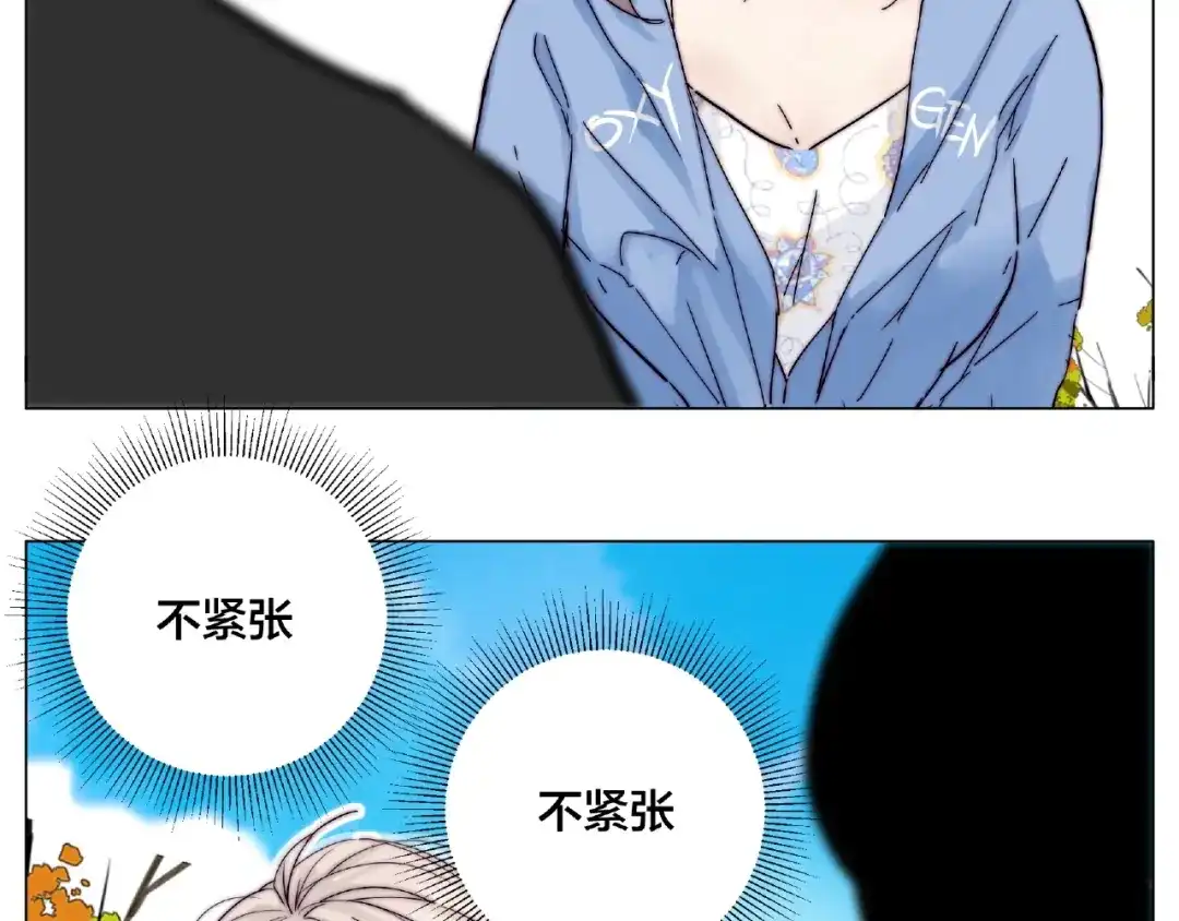 《闪恋薄荷糖》第87话 约会！心动！ 第80页
