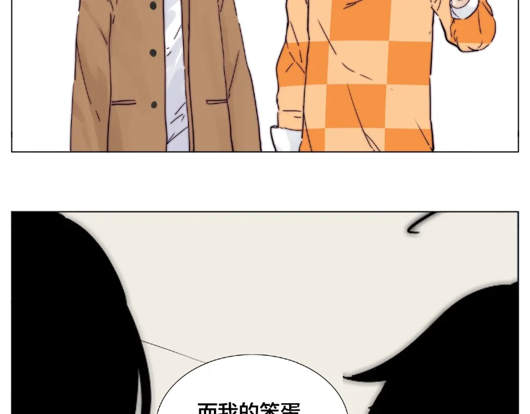 《闪恋薄荷糖》第88话 你知我知 第50页
