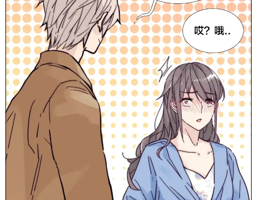 《闪恋薄荷糖》第88话 你知我知 第80页