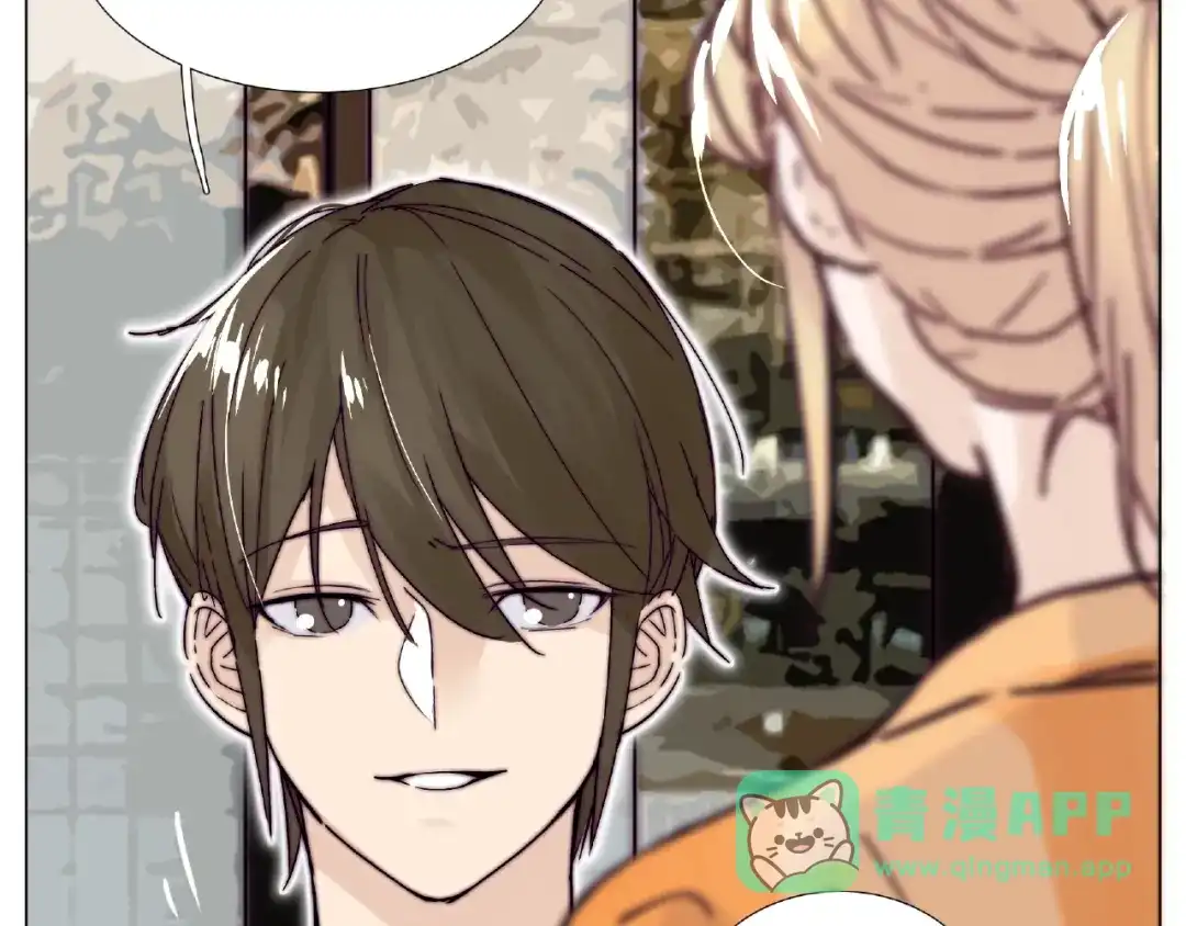 《闪恋薄荷糖》第88话 你知我知 第91页