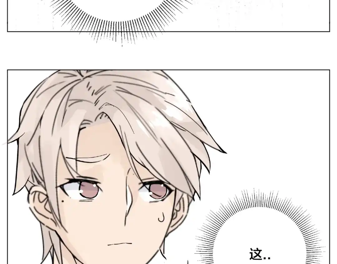 《闪恋薄荷糖》第88话 你知我知 第28页