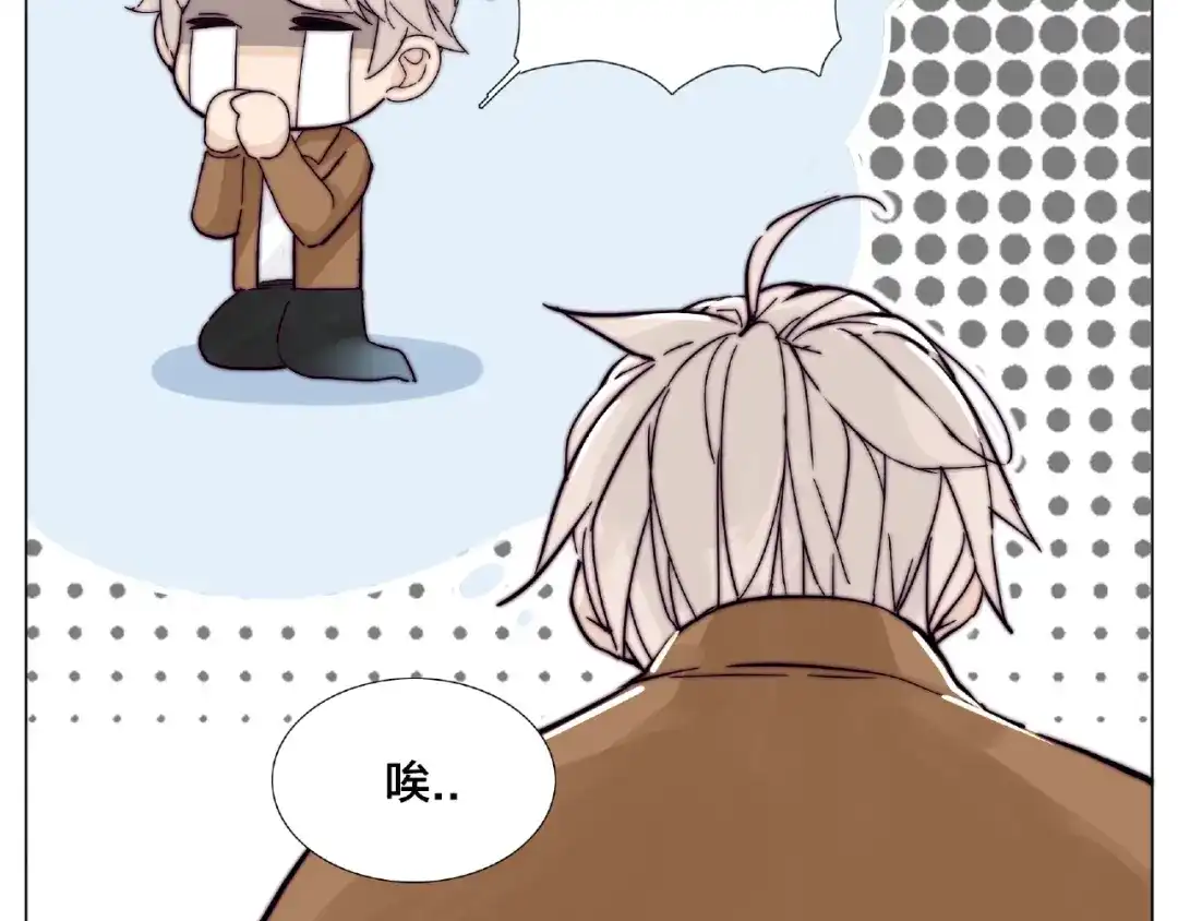 《闪恋薄荷糖》第88话 你知我知 第24页