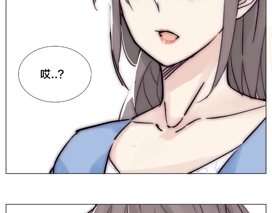《闪恋薄荷糖》第88话 你知我知 第4页