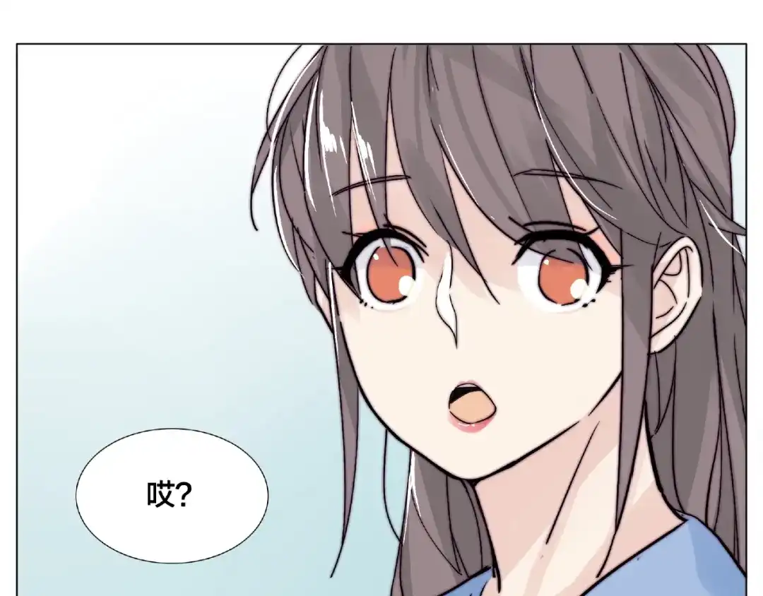 《闪恋薄荷糖》第88话 你知我知 第69页