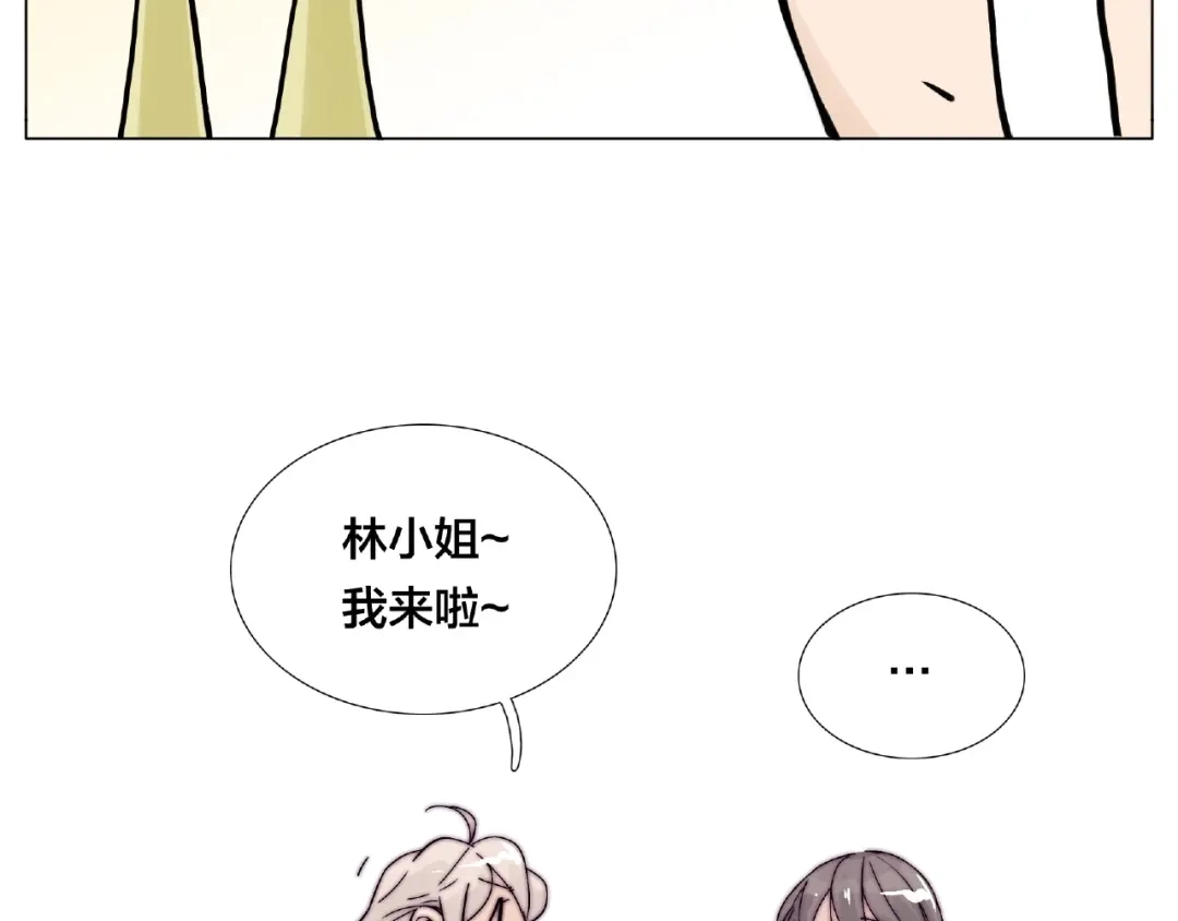 《闪恋薄荷糖》第88话 你知我知 第78页