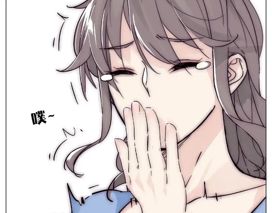 《闪恋薄荷糖》第88话 你知我知 第5页