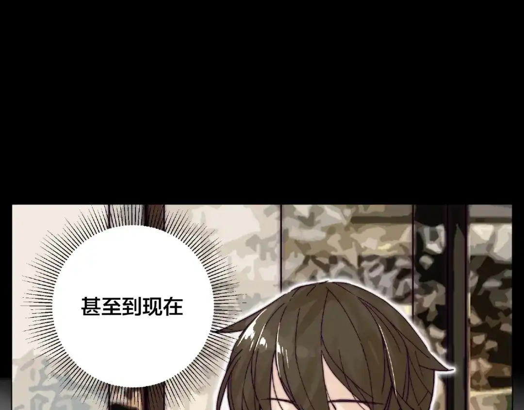 《闪恋薄荷糖》第89话 一辈子的决定 第40页