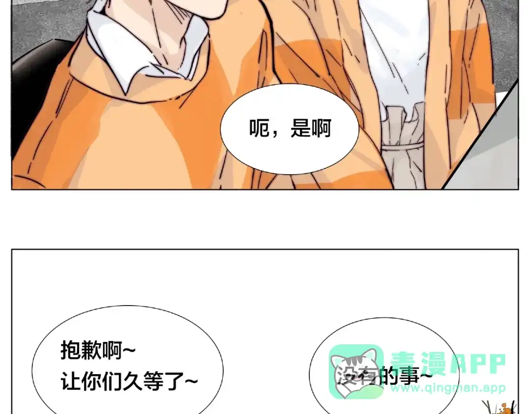 《闪恋薄荷糖》第89话 一辈子的决定 第61页