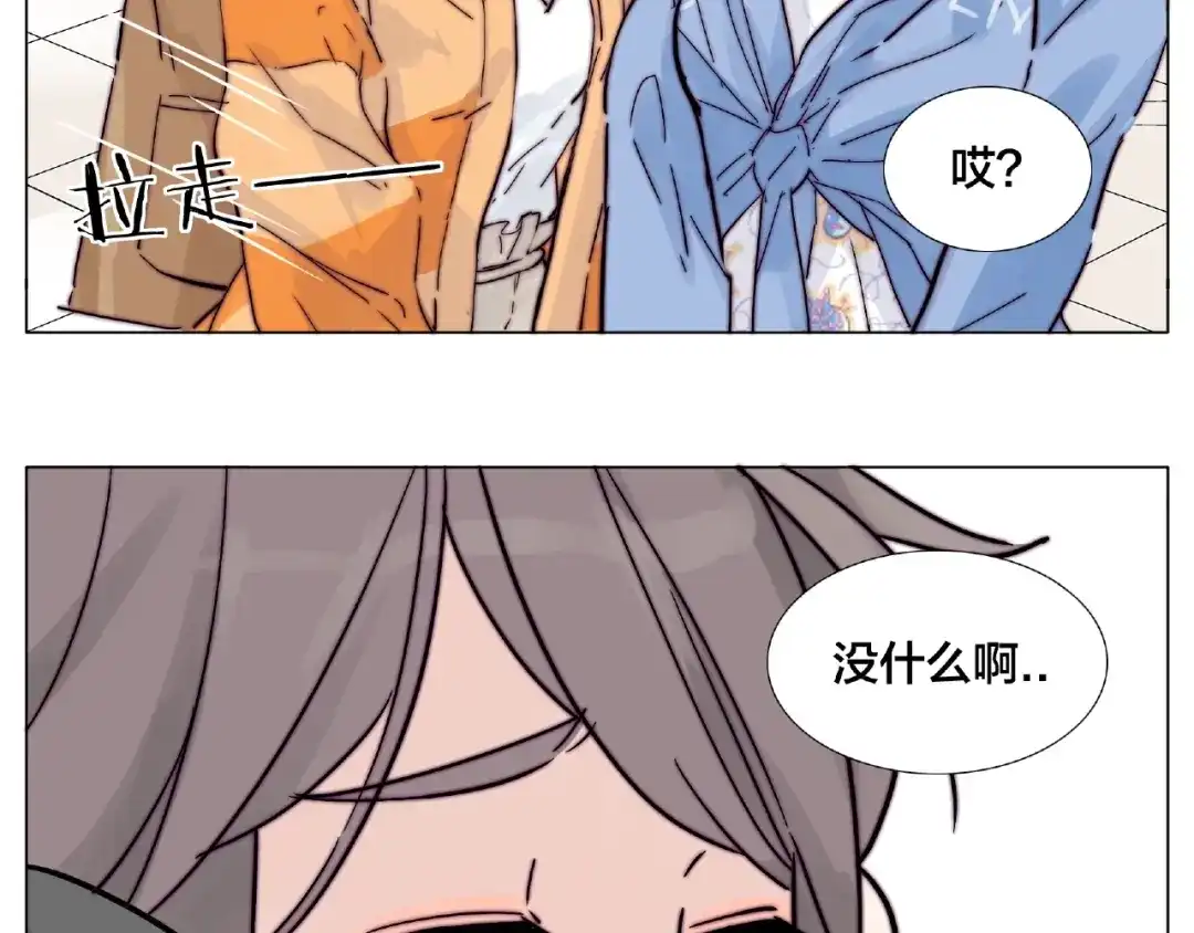 《闪恋薄荷糖》第89话 一辈子的决定 第64页