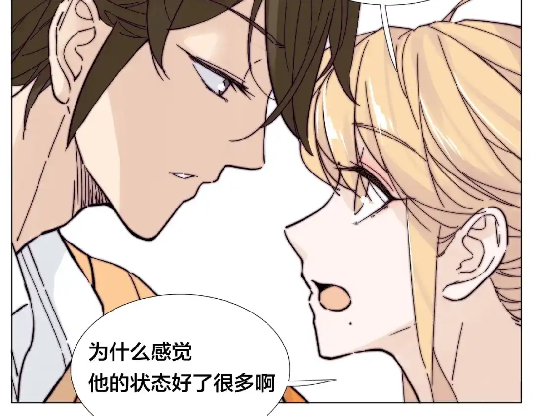 《闪恋薄荷糖》第89话 一辈子的决定 第14页