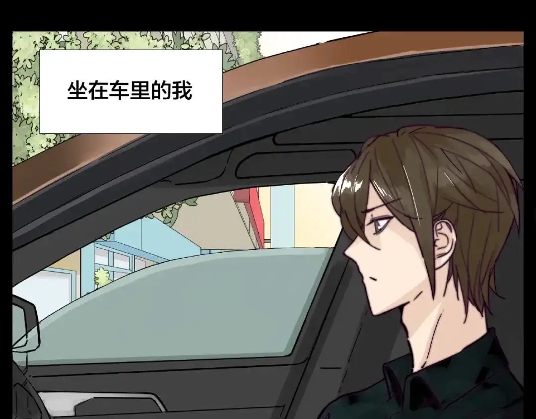 《闪恋薄荷糖》第89话 一辈子的决定 第28页