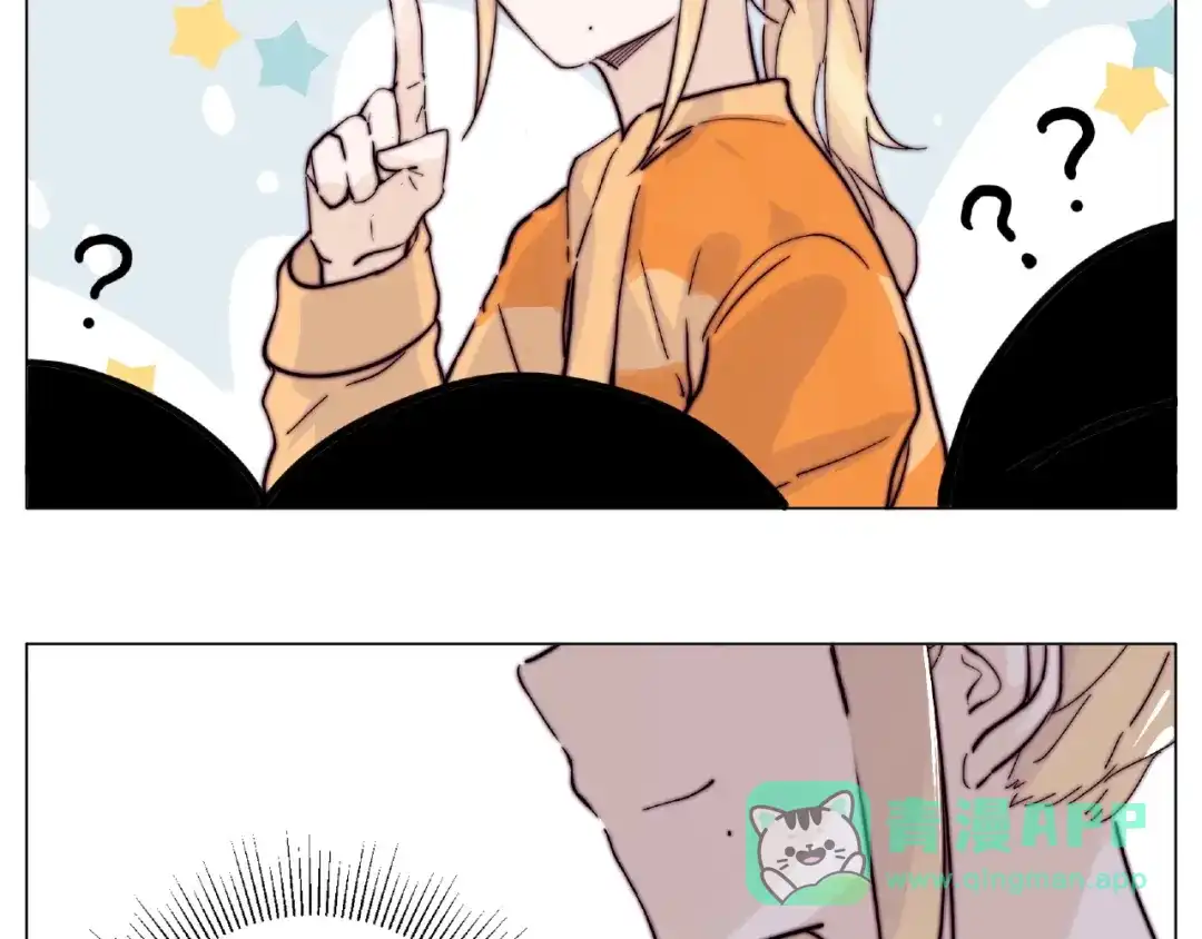 《闪恋薄荷糖》第89话 一辈子的决定 第71页