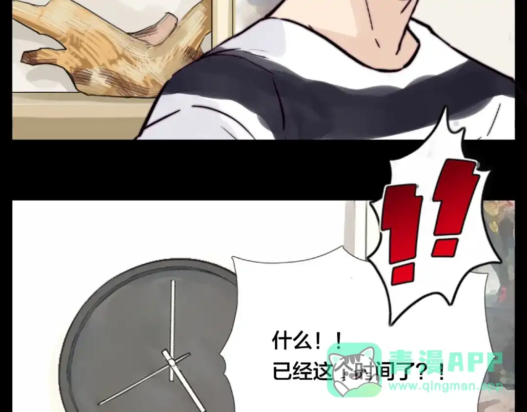 《闪恋薄荷糖》第89话 一辈子的决定 第26页