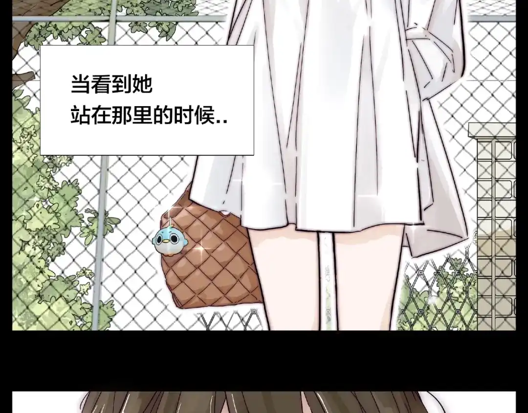 《闪恋薄荷糖》第89话 一辈子的决定 第37页