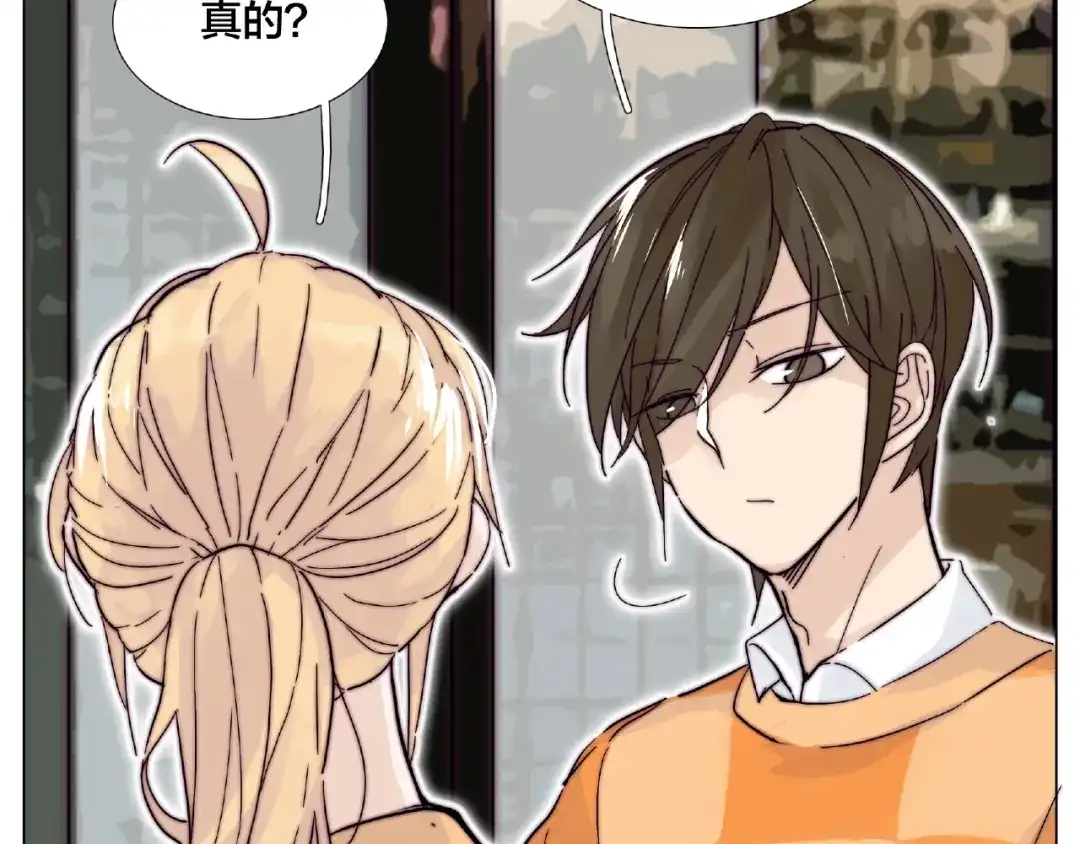 《闪恋薄荷糖》第89话 一辈子的决定 第55页