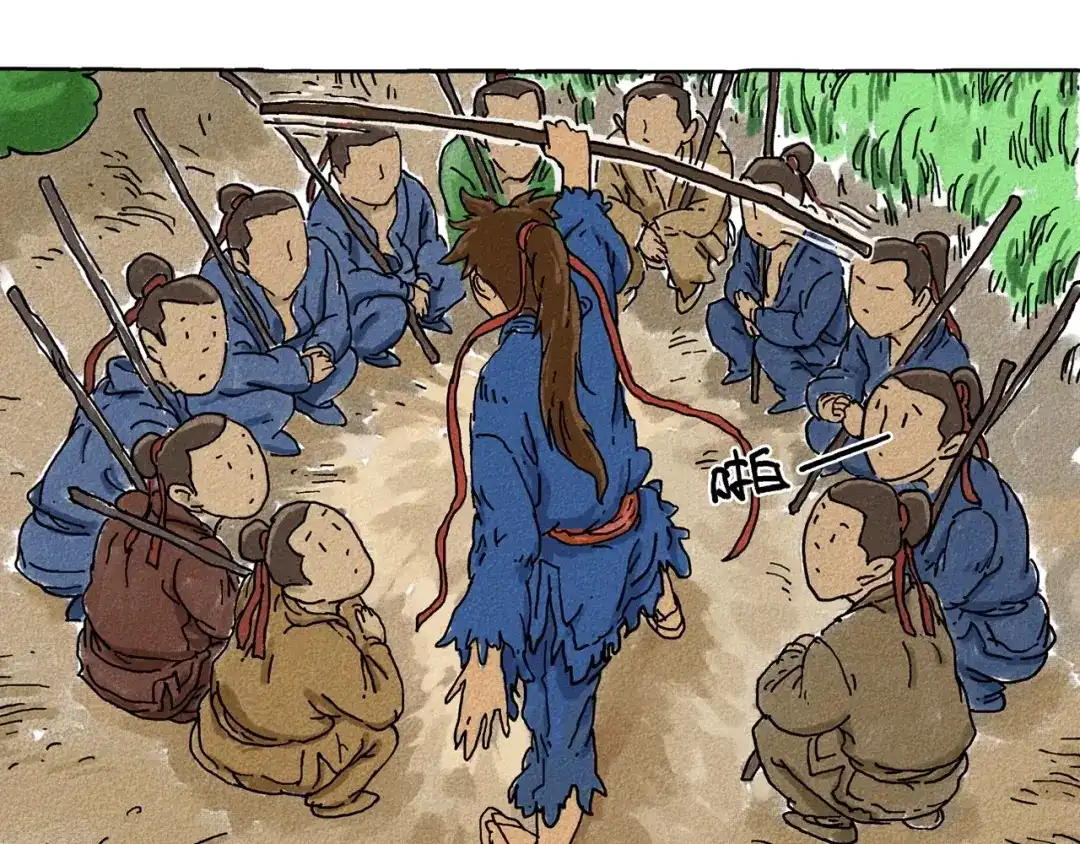 《山神会》第1话 孩子王的退却 第50页