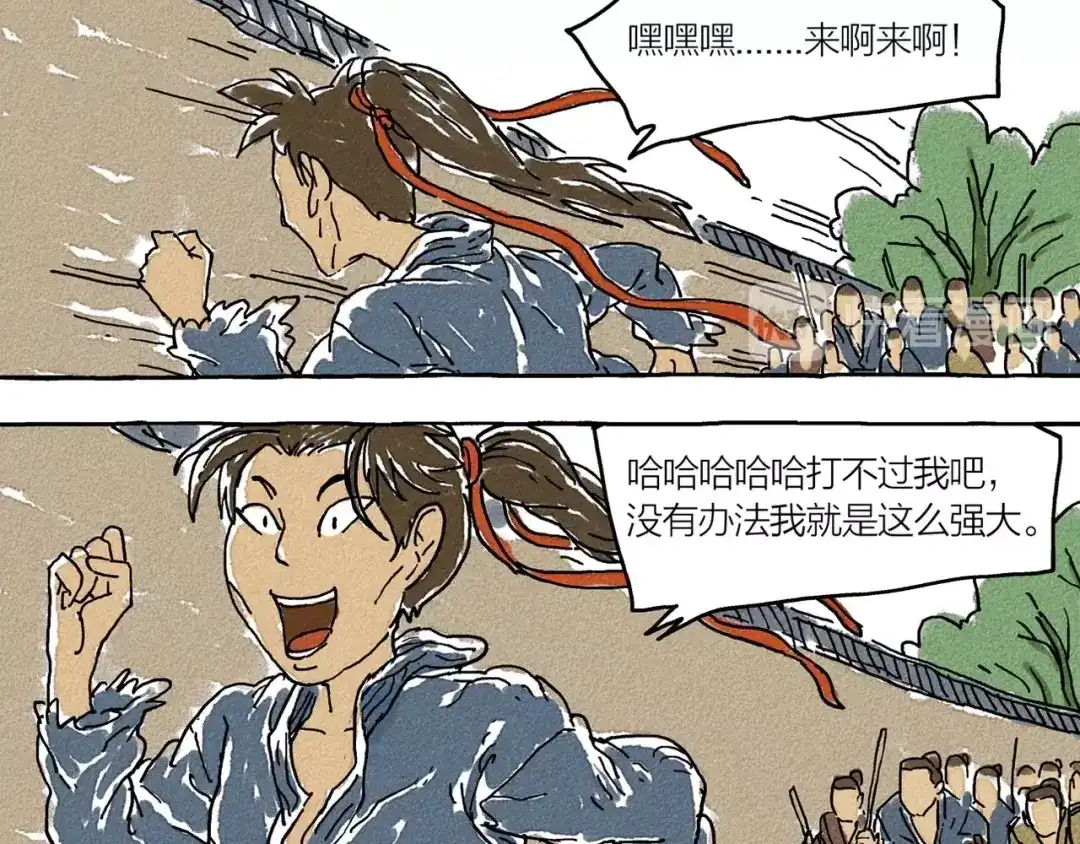《山神会》第1话 孩子王的退却 第78页