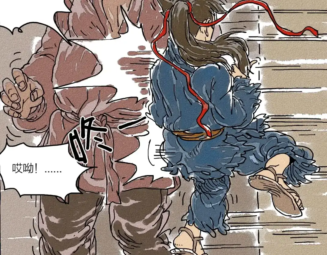 《山神会》第1话 孩子王的退却 第81页