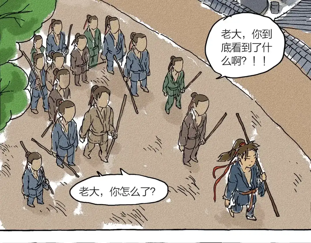 《山神会》第1话 孩子王的退却 第66页