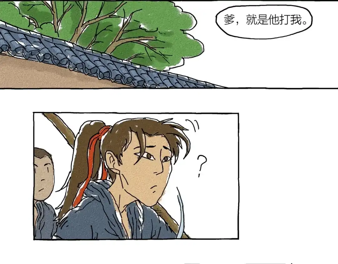 《山神会》第1话 孩子王的退却 第67页