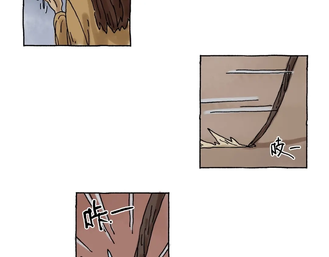《山神会》第11话 被怀疑的使命感 第43页