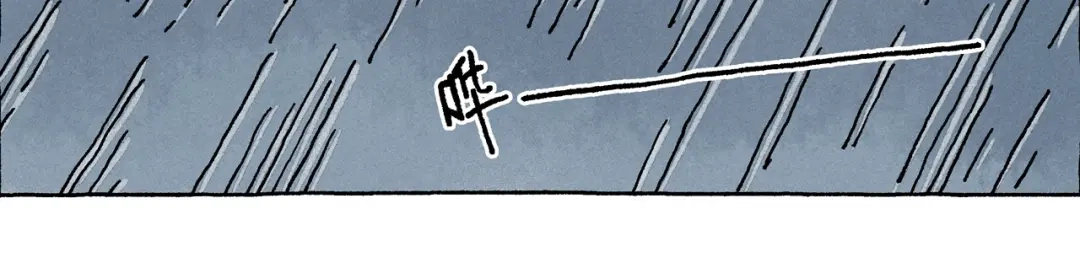 《山神会》第13话 十死无生的约定 第52页