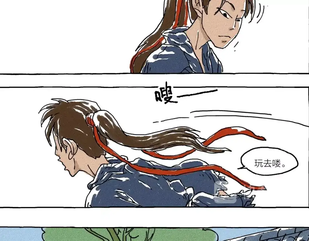 《山神会》第2话 有叔叔的好处 第31页