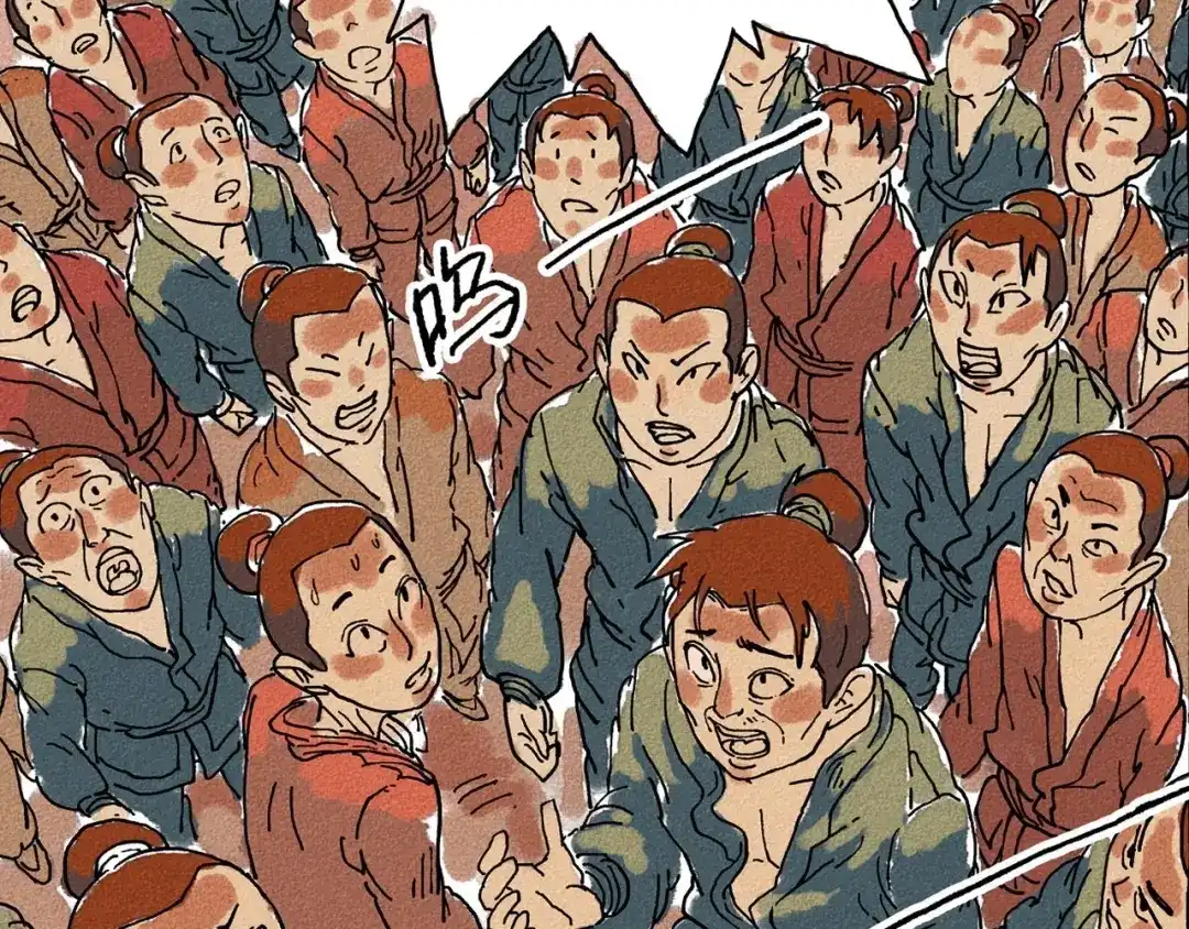 《山神会》第3话 山神会的由来（一） 第43页