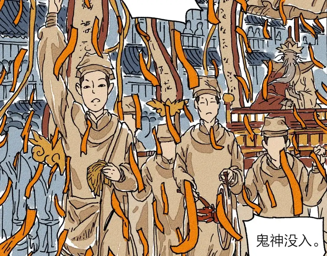 《山神会》第4话 山神会的由来（二） 第15页