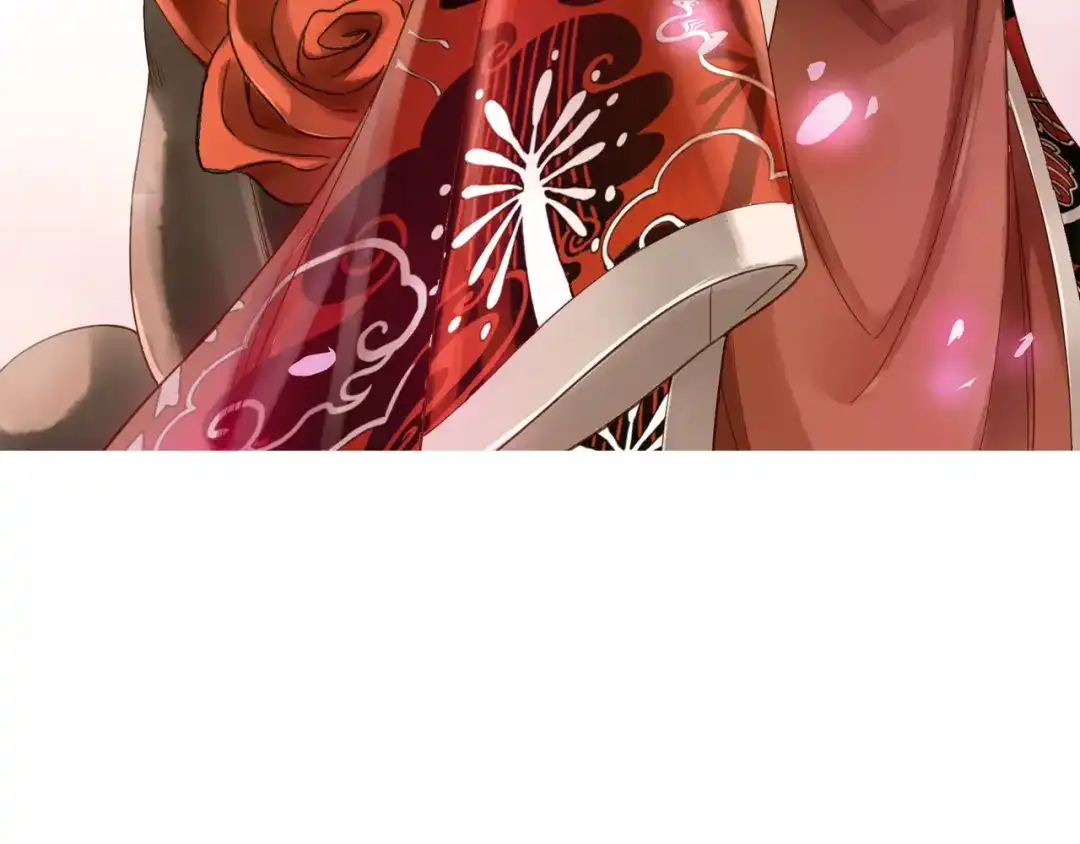 《山神与小枣》序章 何日君归来 第10页