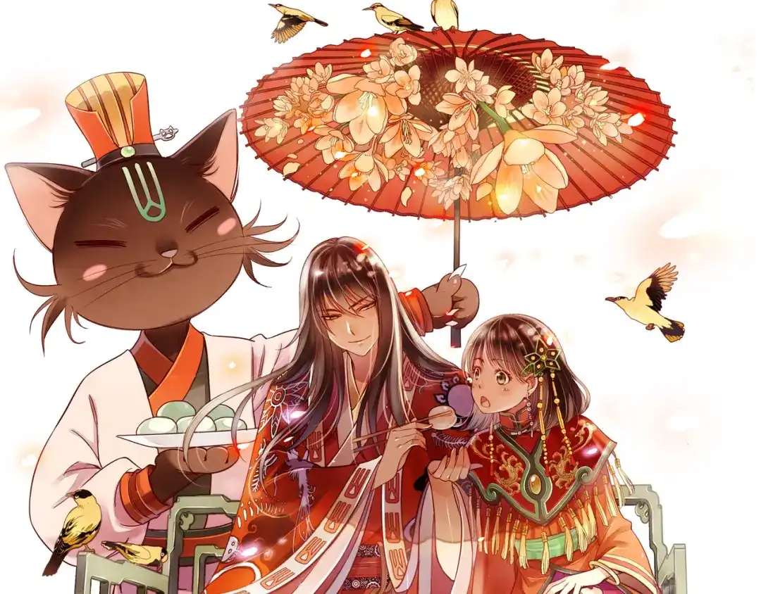《山神与小枣》序章 何日君归来 第37页