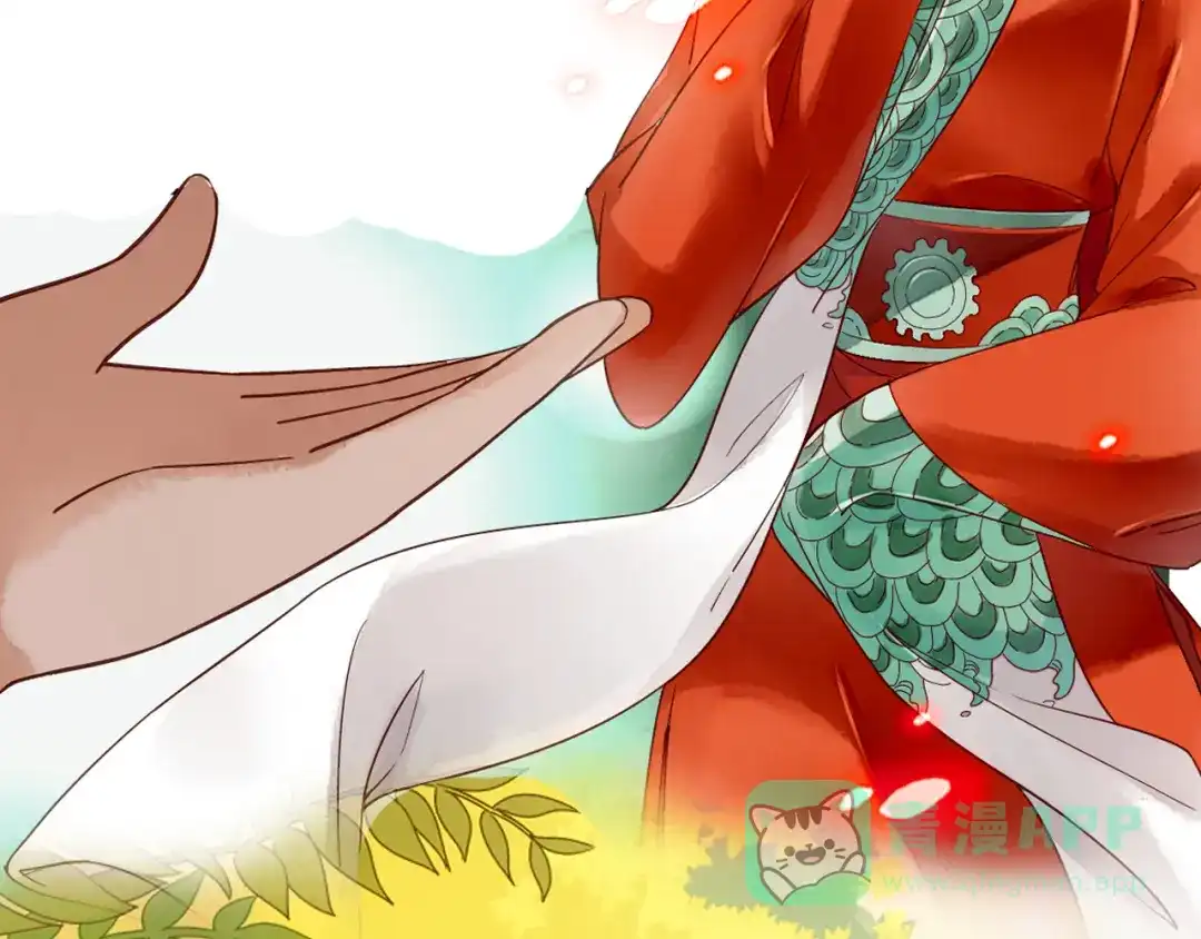 《山神与小枣》序章 何日君归来 第21页